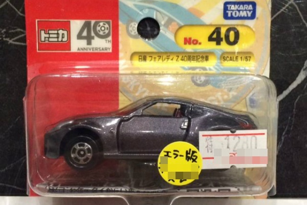 トミカ 車名違い パッケージエラー