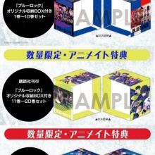 アニメ＆漫画 グッズ情報 - 本・コミックス・雑誌
