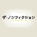【実況・感想】ザ・ノンフィクション　私のママが決めたこと〜あれから2年　母を思う旅〜