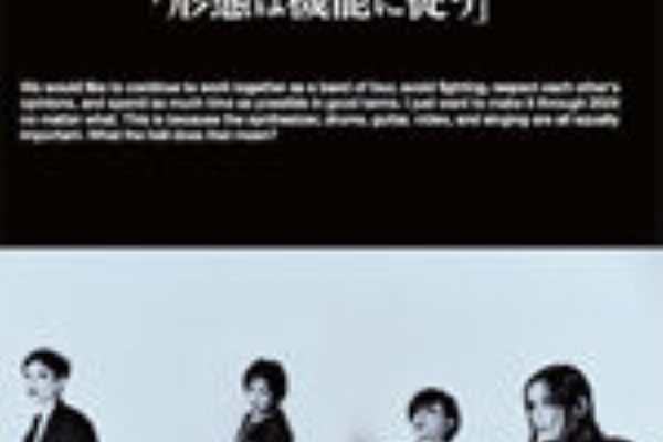 world end.] - goatbed/GOATBED
