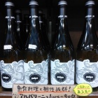 �ص��������˹礦���ڥ������磻��֥���Х꡼�˥�ס٤β���