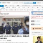 大阪拳銃強奪事件の犯人、無罪になる可能性　2級の精神障害者保健福祉手帳持ちだと判明