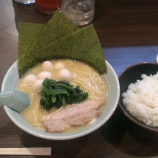 『吟家』の画像