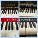 見る・聞く聴く・考える5・・・♪
