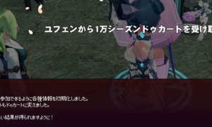 アルバンヘルイン2シーズンも快調開便！例のリュックも入荷！快腸快便の8ch便