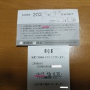 「ツキイチ」と「〇き〇〇」。