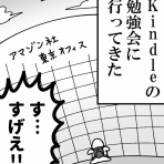 も～さんの隙あらば自分語り