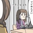学校行事の準備とか運営とかもうやりたくない事もない話 ③