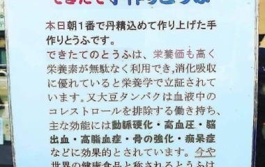 ���̳������󤫤餪�Τ餻�ġ��٤β���