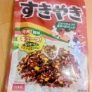 每日がすき焼き