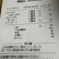【画像】マクドナルの株主、レベチｗｗｗｗｗｗｗｗｗｗｗｗｗｗｗｗｗｗｗｗｗｗ