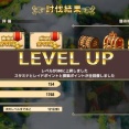 【花騎士】祝！団長Lv300到達！！
