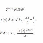 高校数学、高校化学、高校物理に関連した基礎の基礎の復習です。