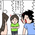 最近の兄弟事情。