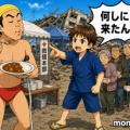 【コラム】れいわ新選組が失脚した理由…ネット「自分達自身がカルト化していることに気づかなかったことが失敗の原因」