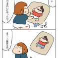 追い