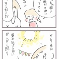 小学校最後の運動会、ピンチ3（完）