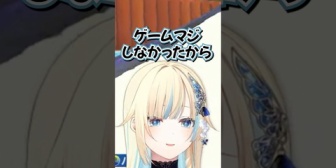 【ぶいすぽ】人生で1番遊んだゲームトークで盛り上がるエマたそたち