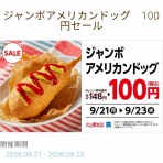 食いしん坊TOMO♪のハピ☆ラキ♪blog