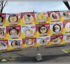 北九州ラーメンフェスティバル＠門司港レトロ中央広場・親水広場