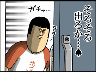 久々にさびれた商店街を歩活しようとした結果