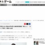 声優・梶裕貴さん、生成AIで自身の声を無断学習され「表面だけなぞって別の形でアウトプットされてしまうのは悔しい」