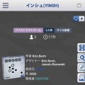 インシュ　オセロと五目並べの合体