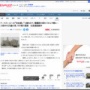 入院中の無職男性（25）、ナースコールで来るのが遅いとブチギレ → 看護師の首をつかんで壁に押しつけて怪我をさせたとして、逮捕される