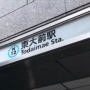 【東大刺傷事件】逮捕された少年「勉強しろとの圧力が強く勉強が嫌だった。東大を受験するなら東大で事件を起こそうと思った」