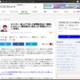 ホリエモン、経営に苦しむ新聞販売店に「廃業した方がいい」→賛否両論