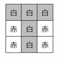 2025 国家公務員 総合職 大卒 教養 基礎能力Ⅰ No.16