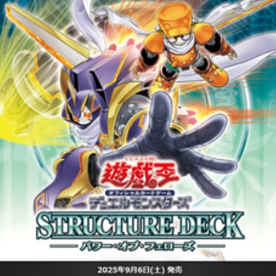 遊戯王OCG情報】Vジャンプ定期講読の12号目特典は『月の魔術師