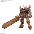 【ガンダム】 チェンソーが武器のMSって珍しいかも？！