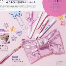 【速報】mini (ミニ) 2025年 11月号 《特別付録》 しなこちゃんプロデュース キラキラ☆BIGリボンポーチ