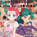 （ＡＩ　原作寄り）【名〇偵コナン】コナンが女の子達の乳首をちゅぱ 〜着物〜（名探偵コナン）