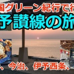 もりつちの徒然なるままに