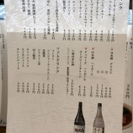 ハレ＆ケ＠市ヶ谷