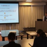 『第２回　職員基礎研修１日目📖✨』の画像
