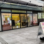 かえる通信～山口・静岡食べ歩き日誌
