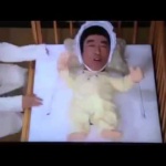 志村けんの母・和子さん死去、９６歳