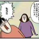 22年目のごちそう②