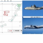 飛耳長目　国際紛争の心理