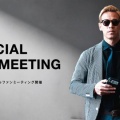 【正論】本田圭佑さんが正論「日本サッカー強くない理由判明しました。公園でサッカー禁止の国が強くなれるわけないやろ」