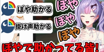 【にじさんじ】掛け声はぽやぽやだが体力はあるもねち