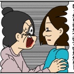 夫さん！ご不倫ありがとうございました-107-かばってくれない