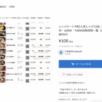 ぽかぽかびより（過去ログ・お知らせ）