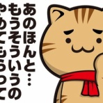 モナニュース