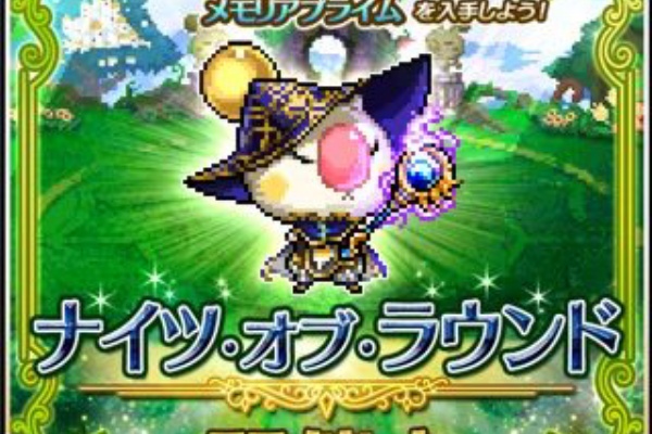 ゆう暮れボード 16年05月