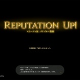 『【FF14】マムージャ族6名誉に上がったよ(≧▽≦) ゴクゴルマ農園7.25友好部族クエスト「ブネワ族の術式」【FFXIV】』の画像