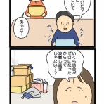 ギャル速@フォロワー体験漫画（旧ガレ速）